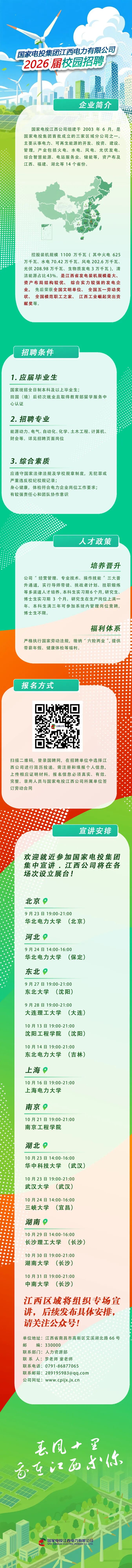 发公众号.jpg